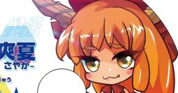 Akatsuki Records C94 Venue Limited Bonus CD 暁RecordsC94会場限定おまけCD Akatsuki Records C94 Kaijou Gentei Omake CD Touhou