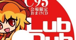 Akatsuki Records C95 Venue Limited Bonus CD 暁Records C95会場限定おまけCD Akatsuki Records C95 Kaijou Gentei Omake CD