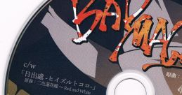 Akatsuki Records C97 Venue Limited Bonus CD Yousei Daisensou ~ Touhou Sangetsusei - Video Game Video game from Akatsuki