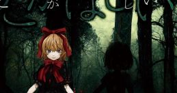 Anoko ga Hoshii あのこがほしい Touhou Kaeidzuka ~ Phantasmagoria of Flower View. Touhou Kaikidan ~ Mysticuare. Touhou
