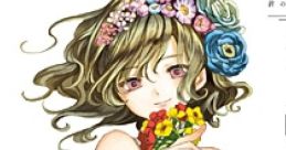 Ataraxia2 -ep edition2- Touhou Youyoumu ~ Perfect Cherry Blossom. Syu-so-gyoku - Video Game Video game from ataraxia2 -ep