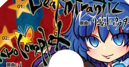 Autumn Reitaisai 4 Bonus CD 第四回秋季例大祭おまけCD Dai Yonkai Shuuki Reitaisai Omake CD Touhou Shinreibyou ~ Ten Desires. -
