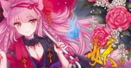 Ayakashibanagatari - Yura Hatsuki 妖華語り - 葉月ゆら - Video Game