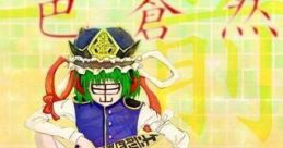 Bashokusouzen 暮色蒼然 Touhou Suimusou ~ Immaterial and Missing Power. Touhou Eiyashou ~ Imperishable Night. Touhou