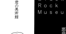 Black Rock Museum 3 Touhou Seirensen ~ Undefined Fantastic Object. Syu-so-gyoku Touhou Koumakyou ~ the Embodiment of