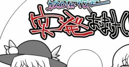 BOOTH Gentei Toppatsu Omake CD BOOTH限定突発おまけCD Touhou Hisouten ~ Scarlet Weather Rhapsody. Touhou Kaeidzuka ~