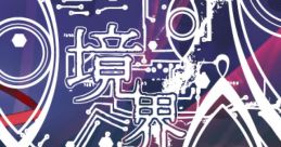 Border of Yukari 境界の紫 Kyoukai no Yukari Touhou Suimusou ~ Immaterial and Missing Power. Touhou Youyoumu ~ Perfect