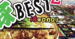 Buta BEST 2 18 Kilocalorie 豚BEST2 18キロカロリー Touhou Fuujinroku ~ Mountain of Faith. Touhou Seirensen ~ Undefined
