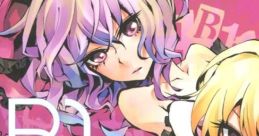 Cafe Koumakan 喫茶紅魔館 Touhou Koumakyou ~ the Embodiment of Scarlet Devil. - Video Game Video game from Cafe Koumakan