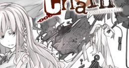 Chain ~Gensou Kaikouroku~ Chain ～幻想邂逅録～ Touhou Youyoumu ~ Perfect Cherry Blossom. Touhou Eiyashou ~ Imperishable