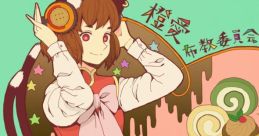 Chen Ai Fukyou Iinkai Koushiki Sanka Sono Ni 橙愛布教委員会公式賛歌 其ノ弐 Touhou Youyoumu ~ Perfect Cherry Blossom. -