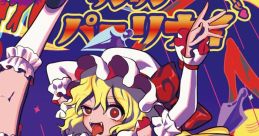 Chimamire Dancing Party ~ Kyutto shite Dokan♥ ちまみれダンシンパーリナイ ～きゅっとしてドカーン♥ Touhou Koumakyou ~ the