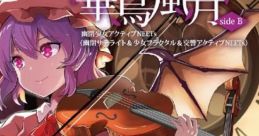 Concerto No.3 "Kachou Fuugetsu" side B 第3幕 協奏曲 「華鳥風月」 side B Dai-3-maku Kyousoukyoku "Kachou Fuugetsu" side B