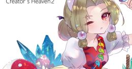 Creator's Heaven 2 Touhou Kouryuudou ~ Unconnected Marketeers. - Video Game