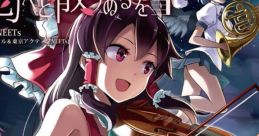 Dai 1 Maku Kyousoukyoku "Iro wa Nioedo Chirinuru wo" SIDE A 第1幕 協奏曲「色は匂へど散りぬるを」 SIDE A Touhou Fuujinroku ~ M