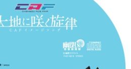 Daichi ni Saku Senritsu 大地に咲く旋律 - Video Game Video game from Daichi ni Saku Senritsu 大地に咲く旋律. Published by Yu