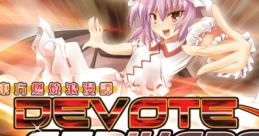 Devote Strikers!! Touhou Youyoumu ~ Perfect Cherry Blossom. Touhou Eiyashou ~ Imperishable Night. Touhou Bunkachou ~ Shoot