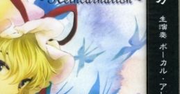 Dialogue ~Reincarnation~ Touhou Gensokyo ~ Lotus Land Story. Touhou Fuujinroku ~ Mountain of Faith. Touhou Chireiden ~