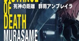 Distance of Death 死神の距離 Distance of Death Touhou series - Video Game