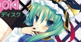 Eiki Shiki no DOKIDOKI Disc 四季映姫のDOKIDOKIディスク Touhou Kaeidzuka ~ Phantasmagoria of Flower View. - Video Game