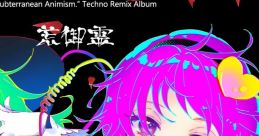 Eleven Unsolved Cases Touhou Chireiden ~ Subterranean Animism. - Video Game Video game from Eleven Unsolved Cases Touhou
