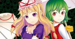 ENCYCLOPEDIA monstrous beings ENCYCLOPEDIA monstrous beings エンサイクロペディア ヨウ モンストラスビーイングス Touhou