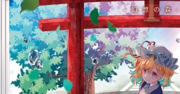 ETRANZE I -Gensou no Mori- ETRANZE I -幻想の森- Touhou Eiyashou ~ Imperishable Night. Touhou Kishinjou ~ Double Dealing