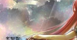 Faren no Seisou 華人の星霜 Touhou Rei'iden ~ Highly Responsive to Prayers. Touhou Seirensen ~ Undefined Fantastic Object.