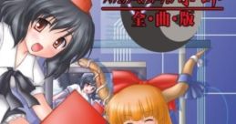 Frequency Modulation Kyoto Zenkyokuhan フリクェンシーモジュレーション京都 全曲版 Touhou Bunkachou ~ Shoot the Bullet.