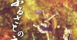 Furusato no Neiro ふるさとの音色 Touhou Seirensen ~ Undefined Fantastic Object. Touhou Fuujinroku ~ Mountain of Faith.