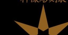 Garyou Tensei ~ Important Last Piece ~ 画竜点睛 ～ Important Last Piece ～ Touhou Eiyashou ~ Imperishable Night. Touhou Chire