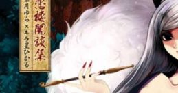 Genren Roukakudanshuu 幻恋楼閣談集 - Video Game