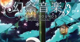 GENSAI 幻祭音楽 - Video Game Video game from GENSAI 幻祭音楽. Published by Hoshineko (2012).