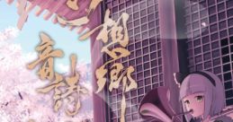 Gensokyo Symphonic Poem: Melody of the Wind Orchestra 幻想郷音詩録 吹奏楽のしらべ Touhou Seirensen ~ Undefined Fantastic