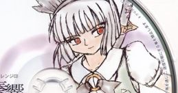 Gensou Densoukyou 幻想電奏響 Touhou Koumakyou ~ the Embodiment of Scarlet Devil. Touhou Youyoumu ~ Perfect Cherry Blossom.