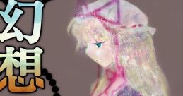 Gensou Homo Ludens 幻想ホモ・ルーデンス Double Spoiler ~ Touhou Bunkachou Touhou Fuujinroku ~ Mountain of Faith. Touhou