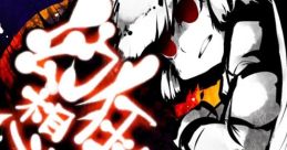 Gensou Kyousoufu Vol.4 幻想狂走譜Vol.4 Touhou Eiyashou ~ Imperishable Night. Touhou Youyoumu ~ Perfect Cherry Blossom.