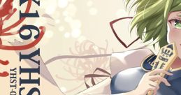 Gensou wo Kiriwakete 幻想を切り分けて Touhou Tenkuushou ~ Hidden Star in Four Seasons. - Video Game Video game from