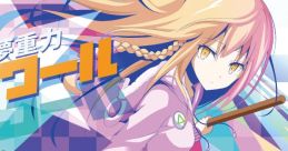 Ginga Choumujuuryoku Étoile 銀河超夢重力エトワール Touhou Kaeidzuka ~ Phantasmagoria of Flower View. Touhou Koumakyou ~ the