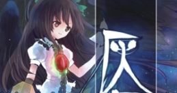 Hairei ~ Highly Layered 灰霊 ～ Highly Layered Touhou Chireiden ~ Subterranean Animism. - Video Game Video game from