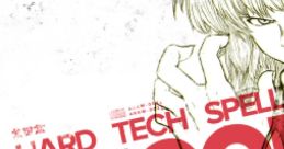 HARD TECH SPELL SECOND Touhou Kaikidan ~ Mysticuare. Touhou Youyoumu ~ Perfect Cherry Blossom. Touhou Suimusou ~ Immaterial