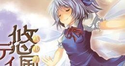 Harukaze Defectus 悠風ディフェクタス Yousei Daisensou ~ Touhou Sangetsusei - Video Game Video game from Harukaze