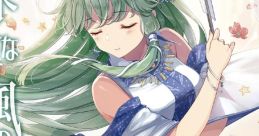 Hatenaki Kaze no Kiseki sae 果てなき風の軌跡さえ Touhou Fuujinroku ~ Mountain of Faith. Touhou Eiyashou ~ Imperishable