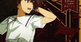 Hifuu Club Activity Record ~ The Sealed Esoteric History -Fate- ORIGINAL TRACK Part 1 秘封活動記録 ~ The Sealed Esoteric