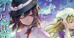 Hifuu Touhikou Piano Arrange "Genten Souki" 秘封逃避行ピアノアレンジ「幻天想起」 Touhou Hisoutensoku ~ Choudokyuu Guignol