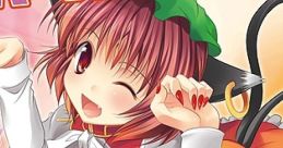 Hitori Yakumo Matsuri ヒトリヤクモマツリ Touhou Youyoumu ~ Perfect Cherry Blossom. Touhou Suimusou ~ Immaterial and Missing