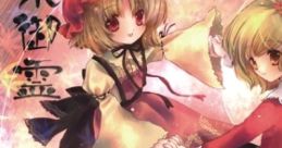 Ichireishikon 一霊四魂 Touhou Fuujinroku ~ Mountain of Faith. - Video Game Video game from Ichireishikon 一霊四魂 Touhou Fu