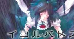 Ichor Pathos イコルパトス Touhou Yumejikuu ~ Phantasmagoria of Dim.Dream. Touhou Fuujinroku ~ Mountain of Faith. Touhou Chire