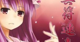 Ifu Rensou 異符連奏 Touhou Series - Video Game