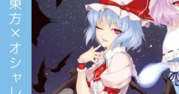Iki -FLAIR- 粋 -FLAIR- Touhou Koumakyou ~ the Embodiment of Scarlet Devil. Touhou Eiyashou ~ Imperishable Night. Touhou